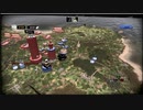 ゲーム実況　RUSE　12-1.シェルブールの戦い
