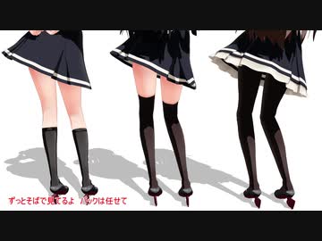 【MMD艦これ】駆逐艦が吹っ切れた【おちゃめ機能】リメイク版