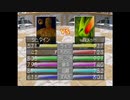 【実況】392種類育てるモンスターファーム2【33匹目】part249