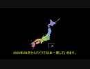 GO AROUND JAPAN！！～NC750Sで日本一周～：予告編