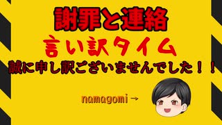 【ゆっくり実況】イカした！！タコした！！ゆっくりたちになりたいスプラトゥーン２　～誠に申し訳ございませんでした～