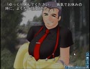 【フルボイス実況】ひぐらしのなく頃に（鬼隠し編）part17
