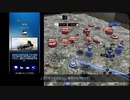 ゲーム実況　RUSE　17-2.バストーニュ包囲戦