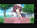 【Another story】W Happiness 民恵√ 実況#63