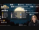 人狼最大トーナメントseason6 #05 1/6