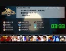 人狼最大トーナメントseason6 #05 2/6