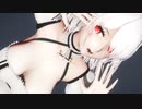 【MMDアズレン】シリアスが魅せる「Lamb.」