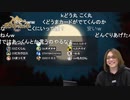 人狼最大トーナメントseason6 #05 3/6