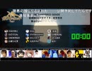 人狼最大トーナメントseason6 #05 4/6