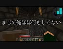 【マイクラ×宇宙】最強の仲間を連れて攻め込んだらダンジョン攻略楽勝説 -PART18-