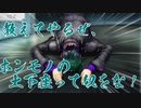 【人狼ADV】グノーシアを初見プレイ#21【VOICEROID実況】