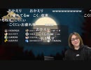 人狼最大トーナメントseason6 #05 6/6