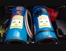 Nitrous Bass Tank