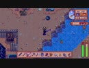 【実況】のんびり牧場を経営してみるリターンズ【StardewValley】part26