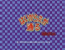 懐かしいアニメのOPED（はいからさんが通る）