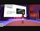 一人デュエットをワンオペで-feath #TTVR 第7回 in #clusterVR
