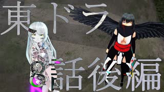 【東方MMD】東方×ドラゴンクエスト　８話後編　異変は儚き幻想のために　～11月11日～【東ドラ】