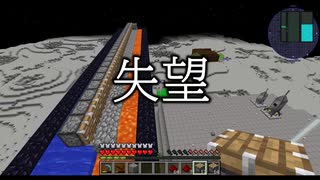 人気の Minecraftシリーズｐａｒｔ１リンク 動画 7 036本 44 ニコニコ動画
