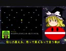 【ゆっくり実況】メルヘンランドRPGで遊んでみた。その162