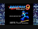 【Voiceroid実況】ロックマン、コンクリートに埋まる part.1【ロックマン9】