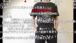 【ニコ生】もこう『あ』1/4【2020/05/31】