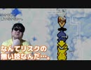 友のために命を捨てること【ポケモン不思議のダンジョン 赤の救助隊】#35