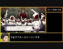 【金鹿の学級】初見ルナティックの迷宮を踏破する EP.11 (4/4)【ファイアーエムブレム風花雪月】【実況】