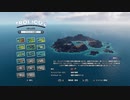 #15【トロピコ6】カリスマ性で導く 第五の島　海賊島