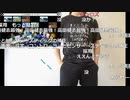 【ニコ生】もこう『あ』2/4【2020/05/31】