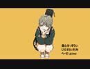 ｢テレキャスタービーボーイ/すりぃ｣歌ってみたby.Saion