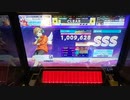 【CHUNITHM】「B.B.K.K.B.K.K.」 WORLD'S END(戻☆４) AJ【チュウニズム】