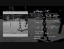 garbage - EP / シシド×ぐちり【クロスフェード動画】