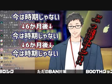 買い替えの今は時期じゃないおじさんにブチギレる社築