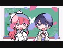チューリングラブ　歌ってみた　【GauDy×sirone】