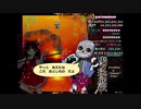 Megalovania 東方風アレンジ (Undertale)