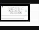 ムカデミー＆夏クイズ【５文字穴埋め】