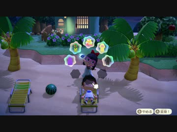 あつまれどうぶつの森 実況プレイpart68