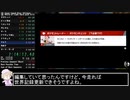 大乱闘スマッシュブラザーズSP灯火の星むずかしいany%RTA 3:40:50 Part6