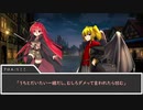 【SW2.5】異界より来たる者 Part.04_1