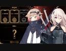 【CeVIO実況】姉妹フィクサー接待劇【Library Of Ruina】