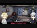 【刀剣乱舞】徳美打刀がドン勝もぐもぐしたい②【偽実況】