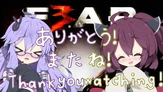 ［ホラーFPS］ゆかきりのF.E.A.R.3　PART19（完）［VOICEROID実況］