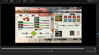 [プレイ動画]　戦国無双４の長篠の戦い(織田軍)をみことでプレイ