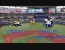 【パワプロ2019】　ペナント　ドラフト選手だけで日本一になる　【ゆっくり実況】　part18