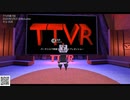 そら-石灰 #TTVR 第7回 in #clusterVR
