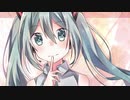 【初音ミク】 幸せ色のfinder 【オリジナル】
