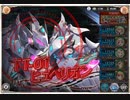 神姫PROJECT　ヒュペリオン　風パソロ