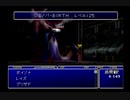 【FF7】ジェノバ BIRTH戦part28【実況動画】