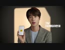 [CM] BTSのオープンバンキングはKBスター銀行 by KB国民銀行【防弾少年団】
