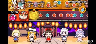 太鼓の達人 懐中庭園を持つ少女 オート